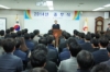 2014년 종무식